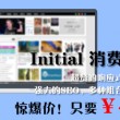 下载图片找不到桌面怎么回事