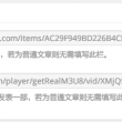 今晚澳门特马开的什么号码加微信